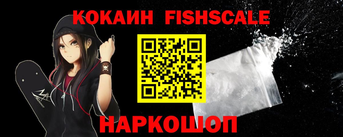 Cocaine Эквадор Дзержинский