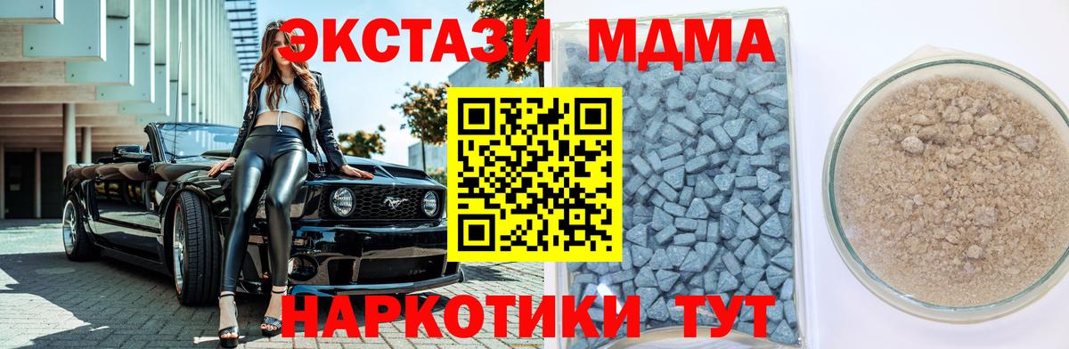 Экстази Дубай  Вход с VPN  ЭКСТАЗИ 250 мг  Дзержинский 