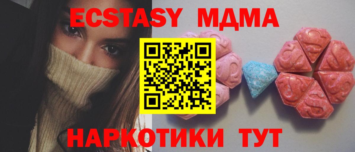 Экстази TESLA Дзержинский