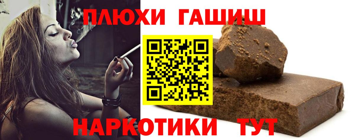 Гашиш индика сатива Дзержинский