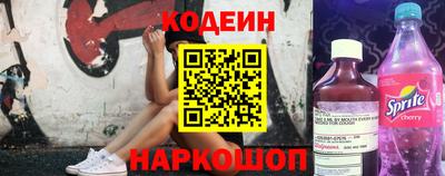 кокаин перу Кулебаки