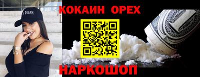 экстази Кумертау