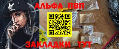 дурь Кунгур