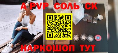 дурь Кунгур