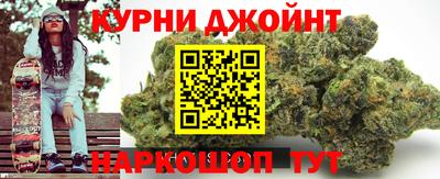 дурь Кунгур