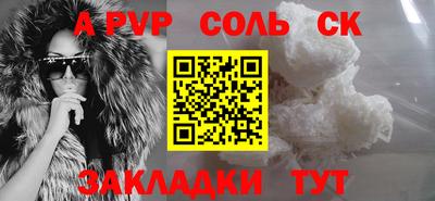 кокаин перу Кулебаки