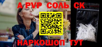 экстази Кумертау
