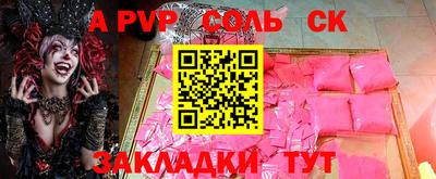 кокаин перу Кулебаки