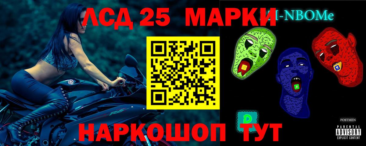 Лсд 25 экстази ecstasy  LSD-25 экстази ecstasy  Вход с VPN  Дзержинский 