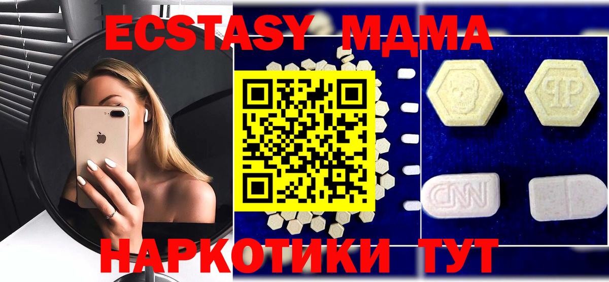 МДМА VHQ Дзержинский