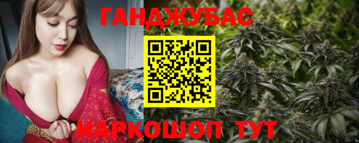Марихуана гибрид Дзержинский