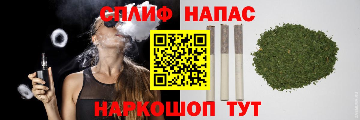 Дзержинский  Конопля SATIVA & INDICA  Марихуана Amnesia  Шишки марихуана гибрид  Вход с VPN 